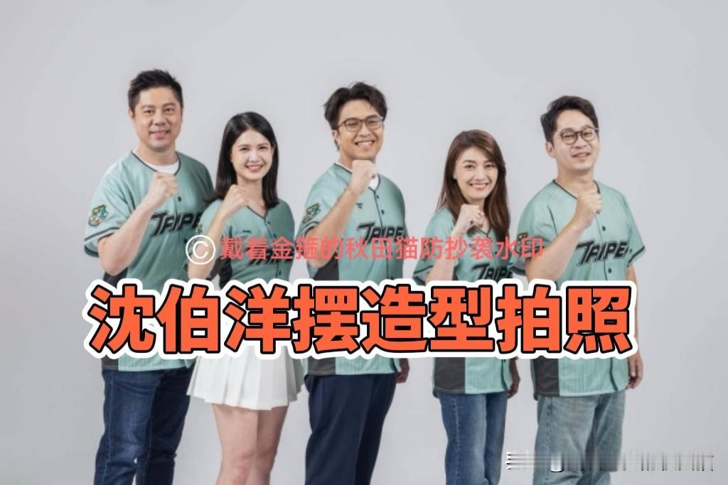 就在同一天！蒋万安新加坡握手总理，沈伯洋在台北傻笑拍照，两人谁高谁下、一眼看穿～