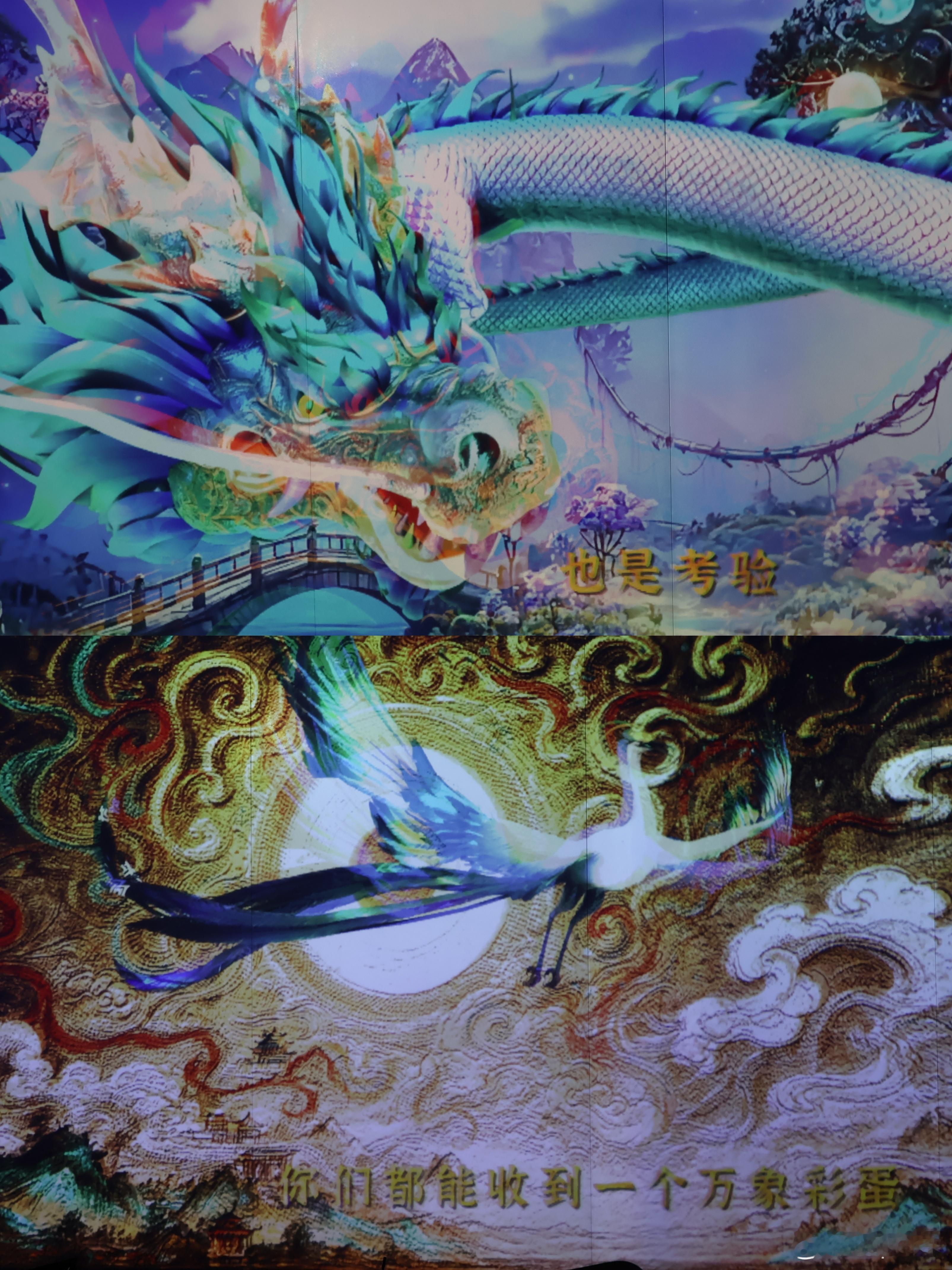 广州3D神话世界，这也太好玩了吧…💕广州农讲所地铁站这家万象视界，直接把《山海