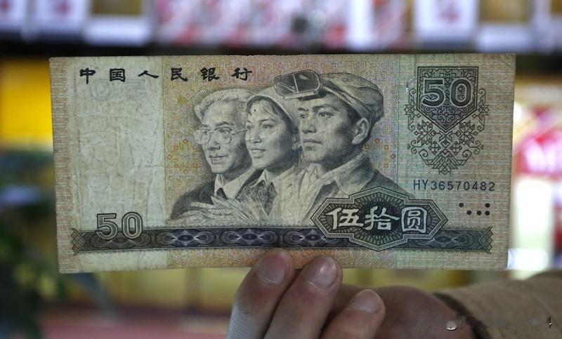 1万多张2元人民币拍出83.16万元 1月4日，浙江永嘉县人民法院在阿里法拍平台