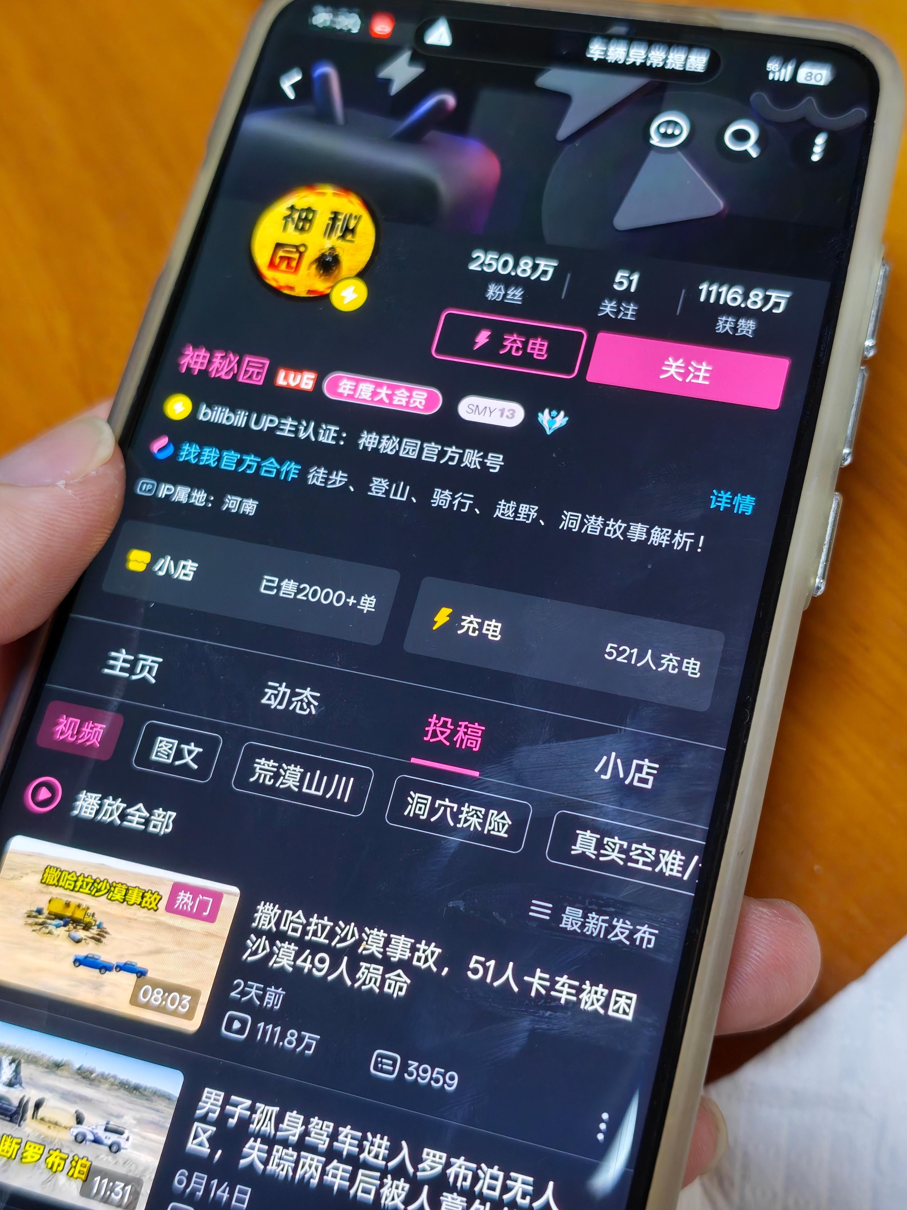 朋友：你经常出去旅游？我：也不是，偶尔，旅行吧，因为不是完全去玩哦哦，那我也经常