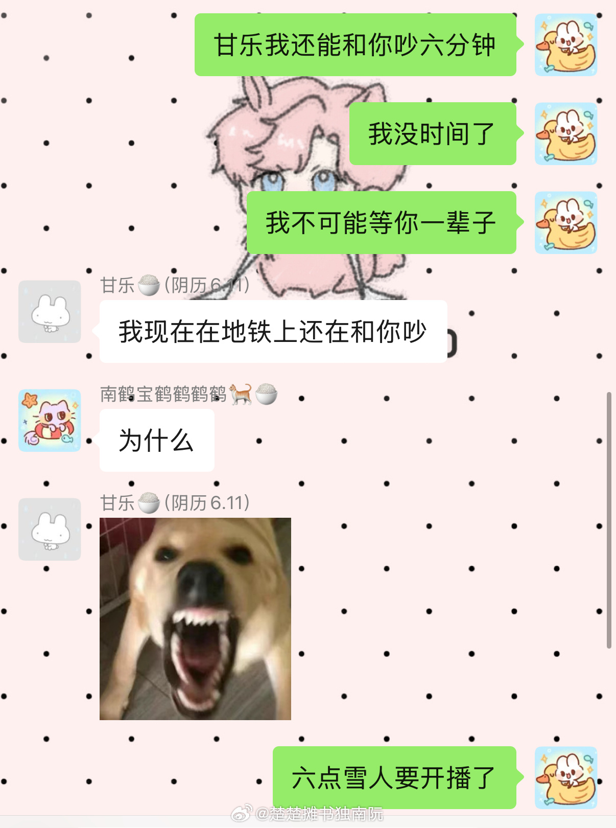 权宾权之战告一段落！ 