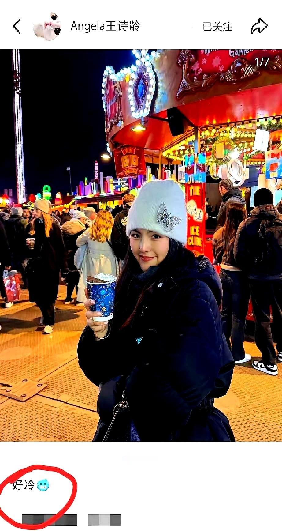 王诗龄，这哪是在英国哭好冷，她简直就是想趁机告诉大家，
她在英国游乐场里，自己穿