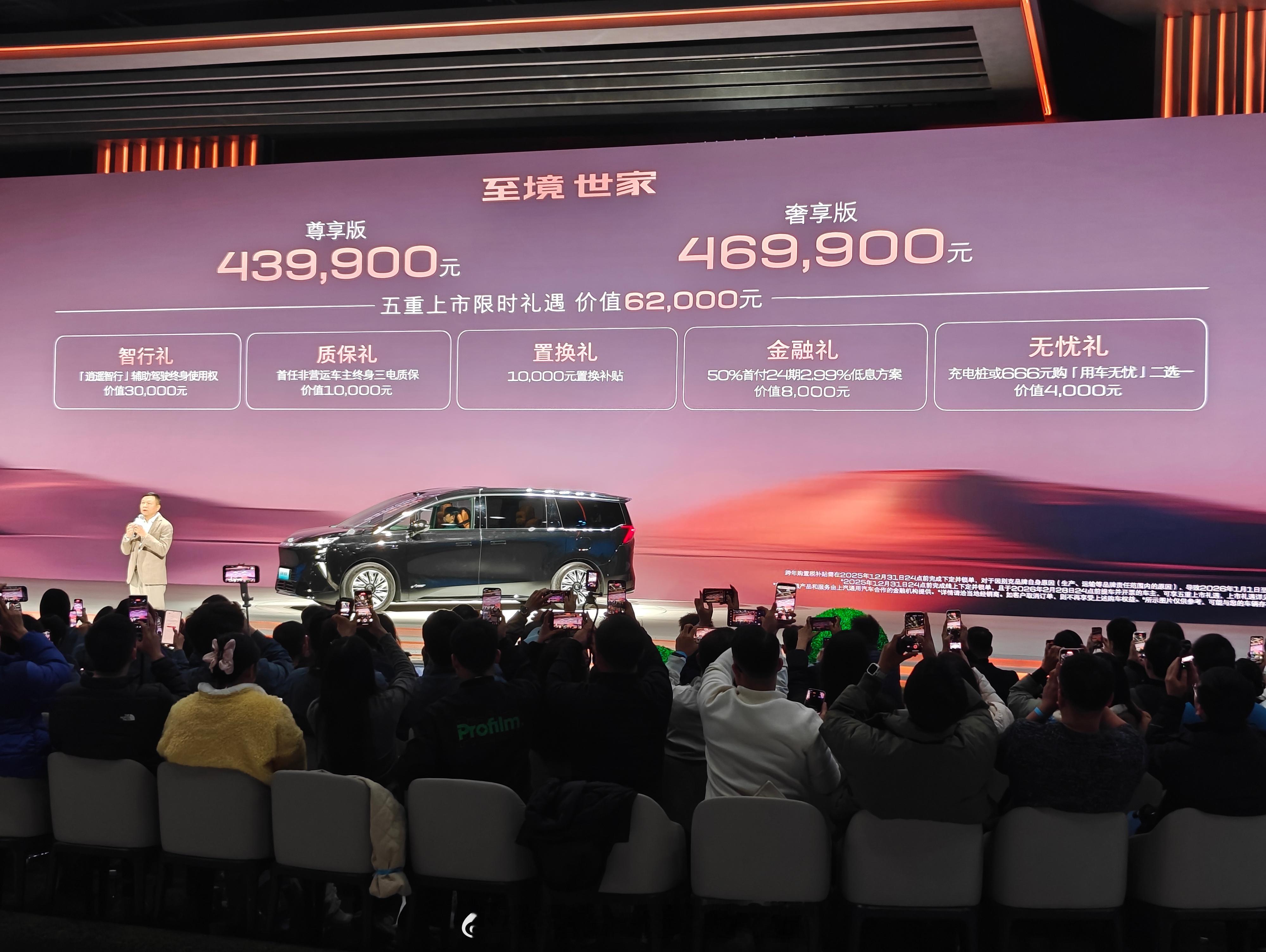 至境世家，这别克大沙发+零重力座椅一趟，我静态拍摄时候都想直接躺平睡上一觉。市场