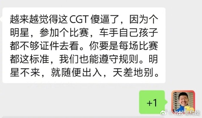 闫闯说的明星疑似王一博是哪个明星有这么重要吗？是王一博又怎样主办方做的事情，不应
