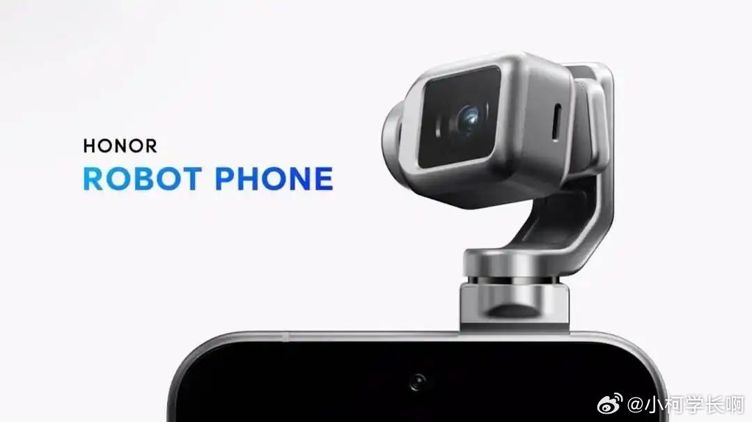 荣耀这款Robot Phone机器人手机，居然实打实应验了凯文·凯利几十年前的经