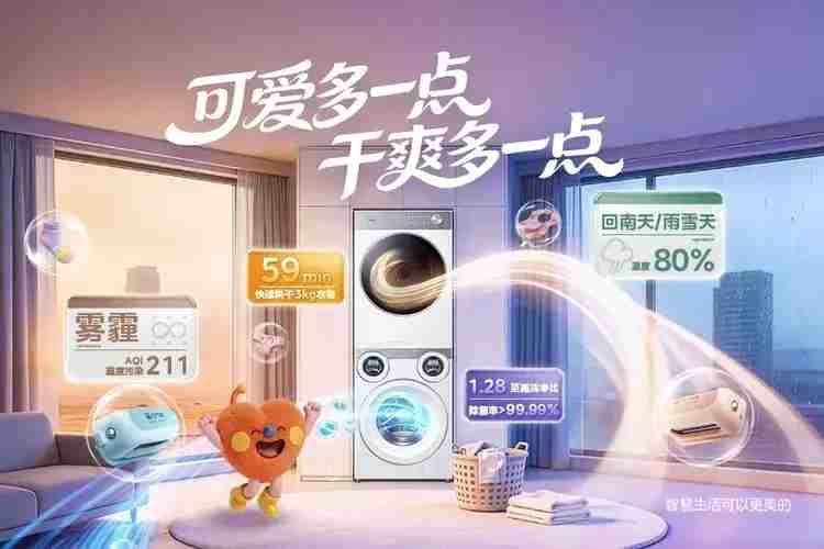 看看中国家电品牌，感觉到国产货简直太赞了:
​1. 美的，是全品类龙头
​2. 