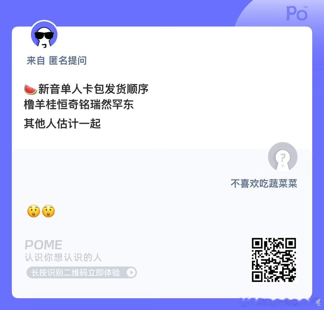 🍉新音卡包发货顺序 