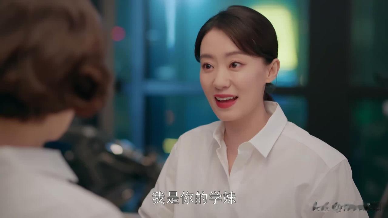 卫明为了上位，一直巴结薇姐，薇姐聚会时喜欢什么，他一清二楚，而他对于林双，自然也