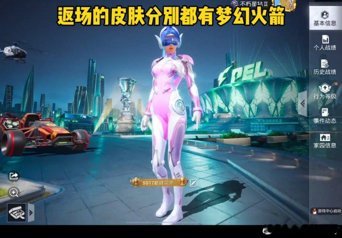 #和平精英刺激之夜##和平精英#  和平精英史上最强最大规模返场它来啦[爱慕][