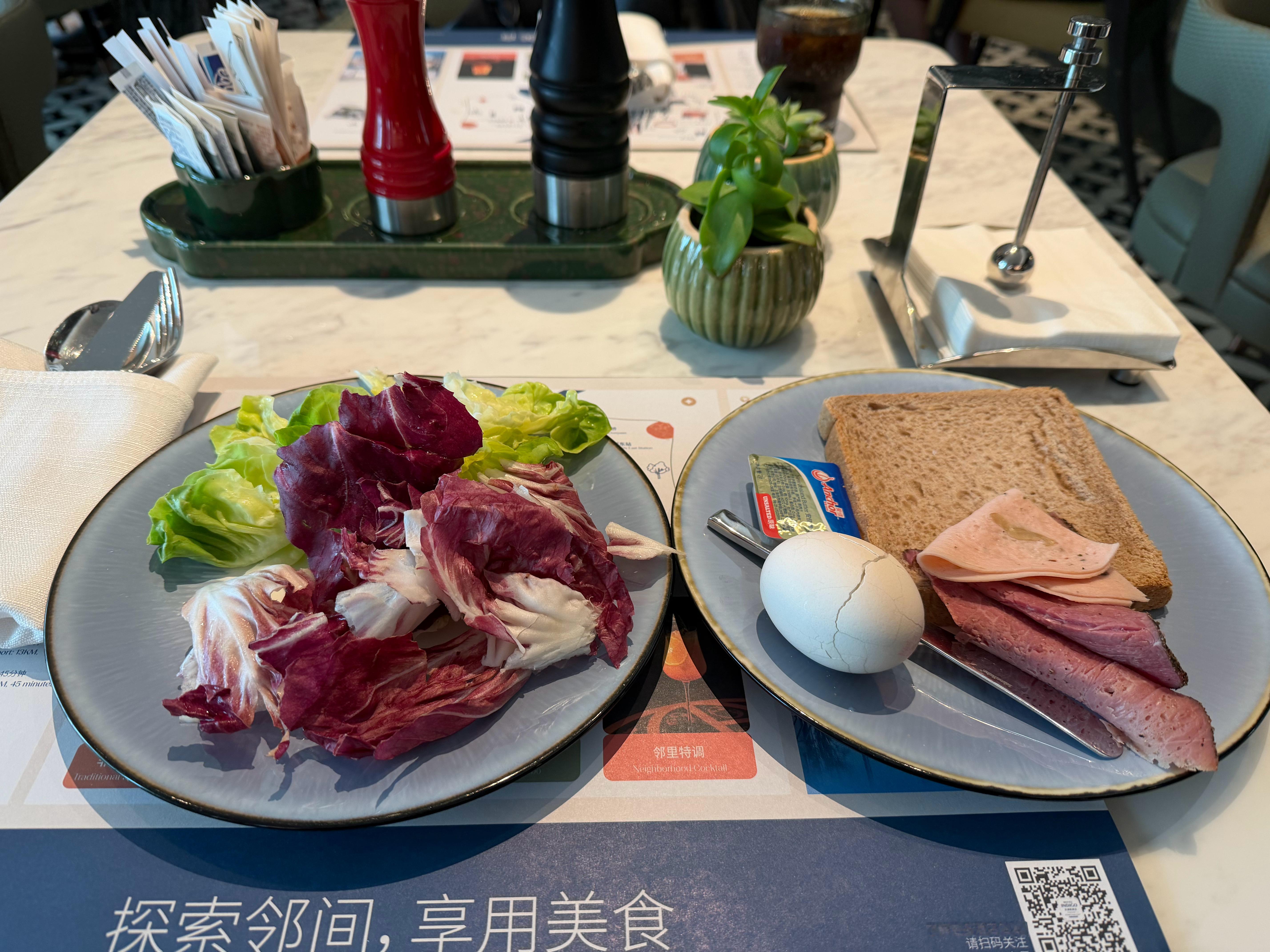 早 