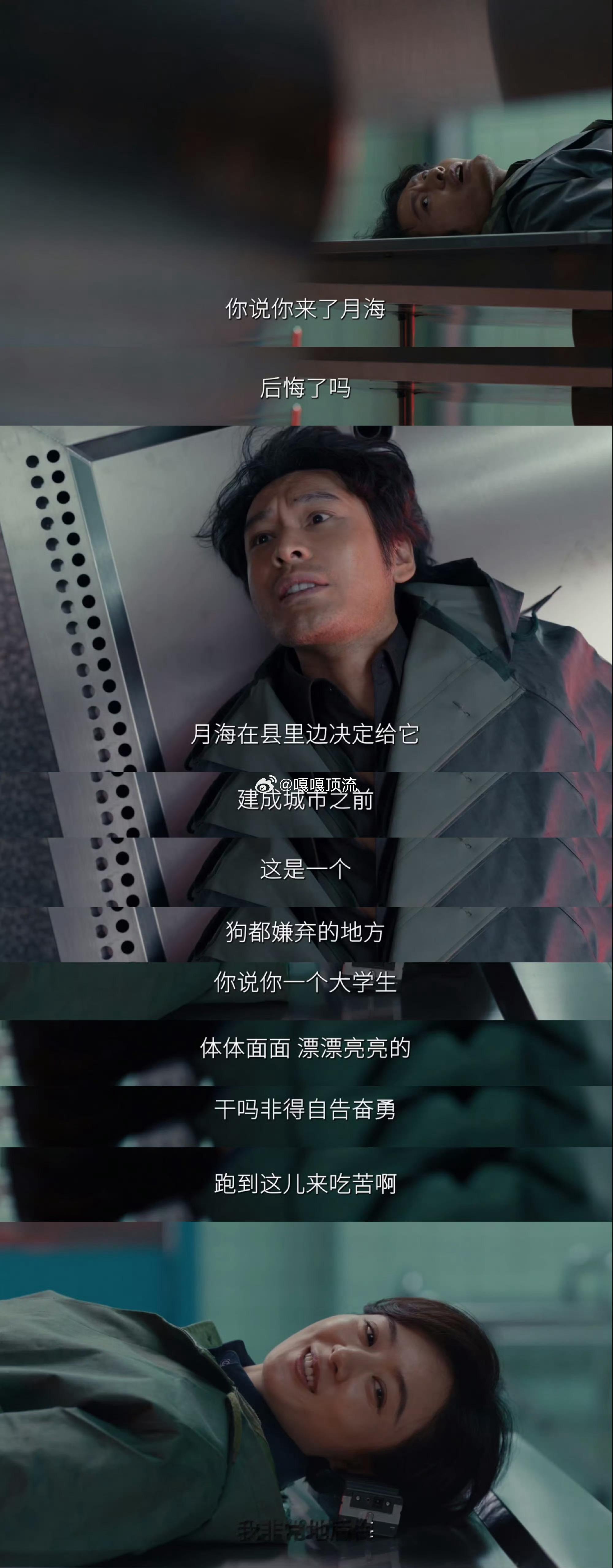 黄晓明4分钟独白喘气喘到缺氧被黄晓明的演技狠狠惊艳！《小城大事》里4分钟长镜头独