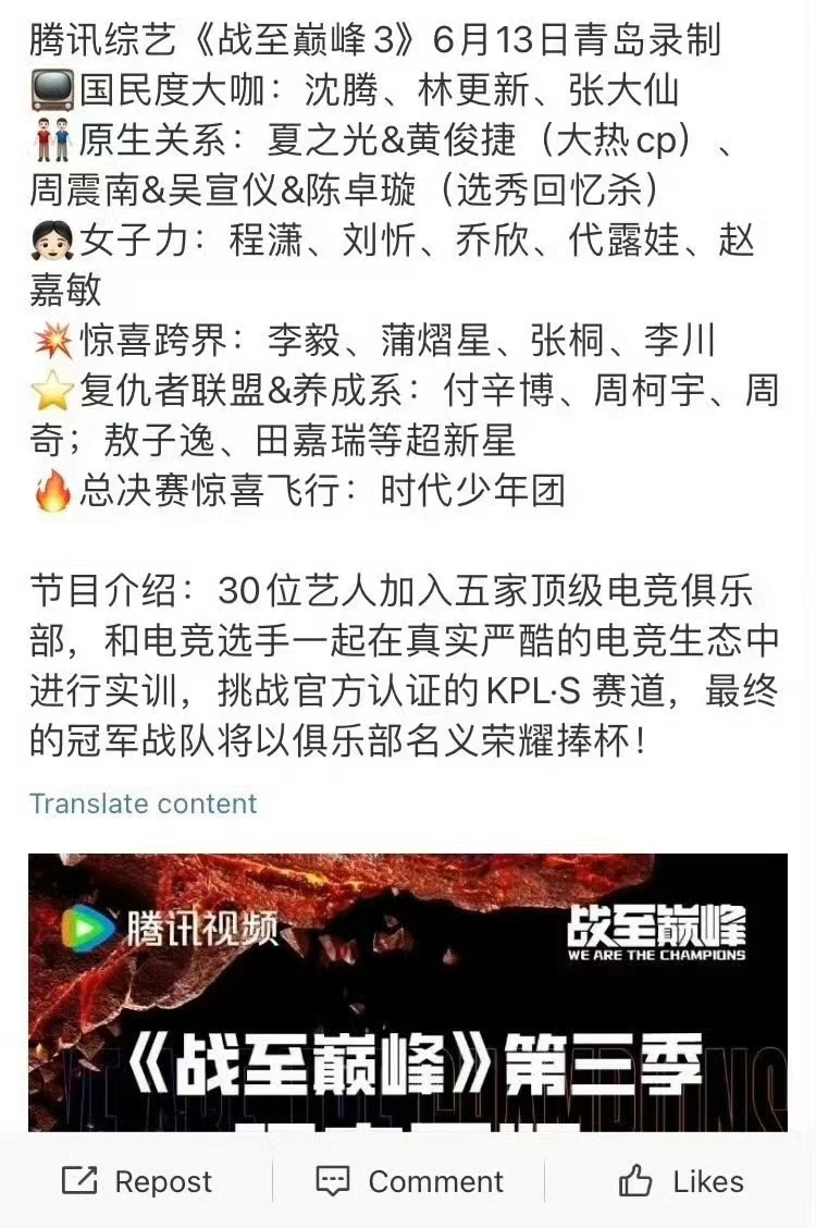 #夏之光黄俊捷将同框##黄俊捷夏之光同框#黄俊捷夏之光同框，哇塞哇塞 ​​​
