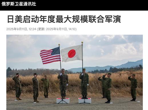美日指挥官目瞪口呆：798舰不顾阻挠强行“加入”冲绳演习，两万美日部队拦不住
 
