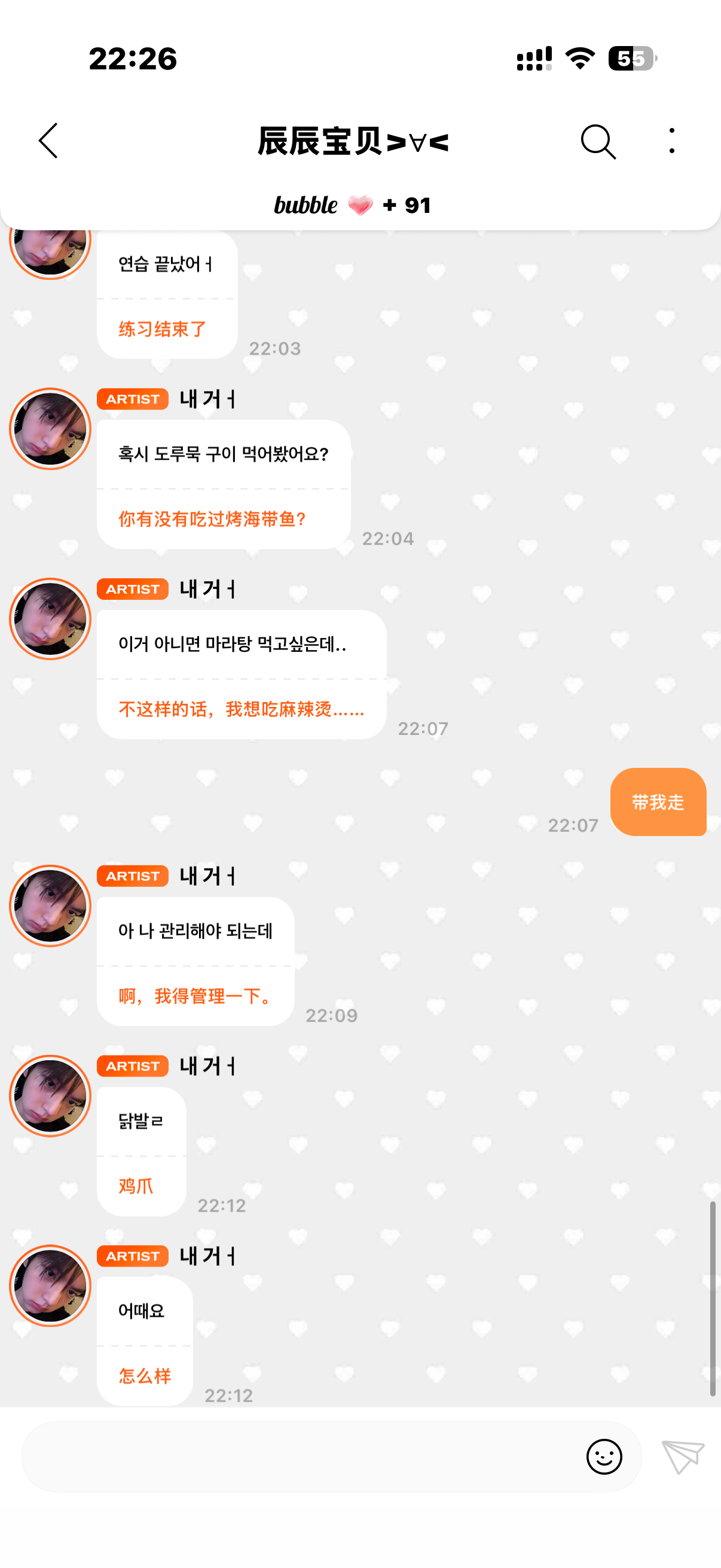 我饿了 ​  ​  ​​​