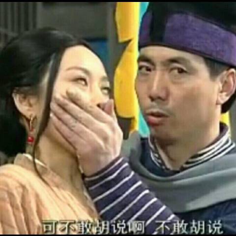 这事儿吧不能说的太细