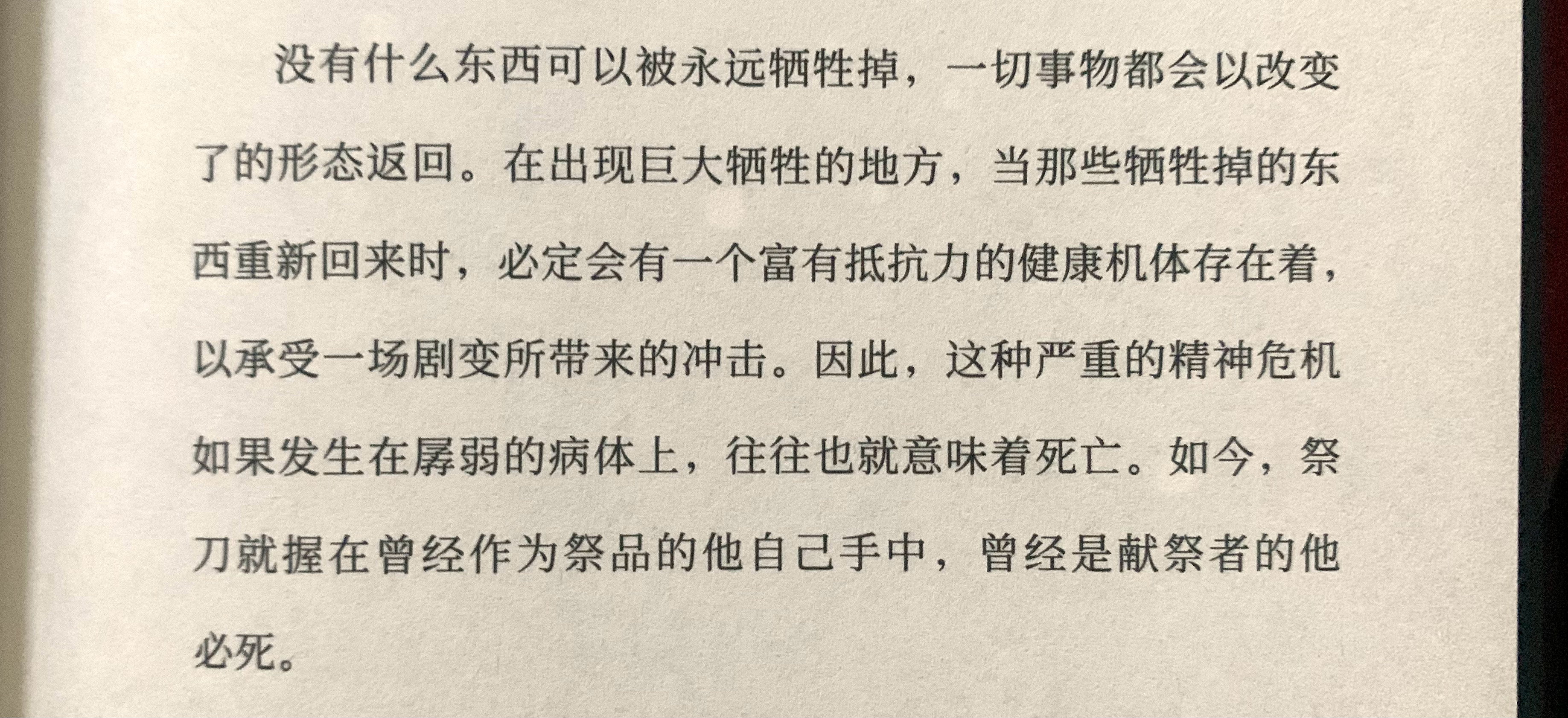 ▶️不重逢▶️新世界 