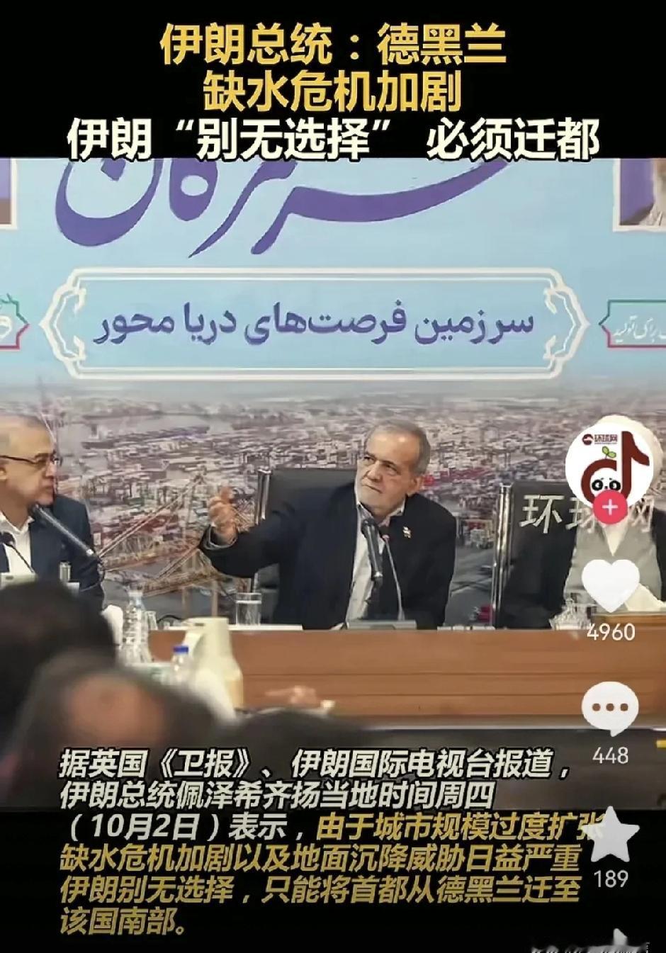 特朗普政府提出的