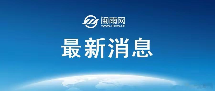 【美国副总统万斯重磅发声！】当地时间8月5日晚，据美国媒体报道，美国副总统万斯当