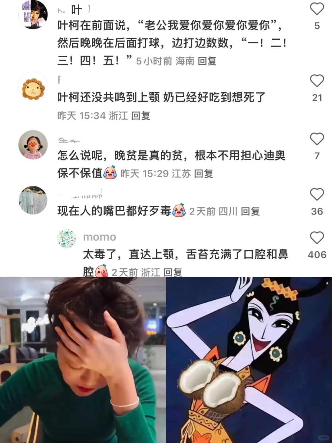 不敢想象她俩一起上真人秀得啥样