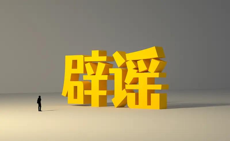 伊朗导弹击中美军舰？假消息背后藏着更大阴谋“伊朗导弹击中美军舰”的消息，为何偏偏