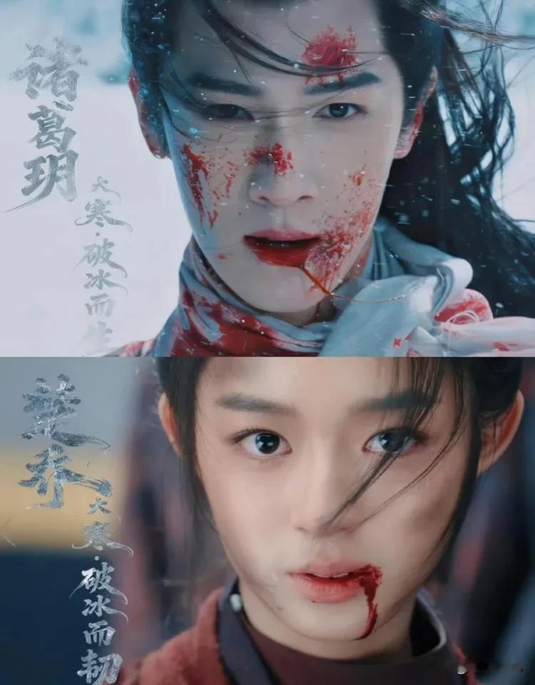 一副假耳环，毁了一部八年的心血剧

《冰湖重生》开播就“裸”了。片头片尾一个广告