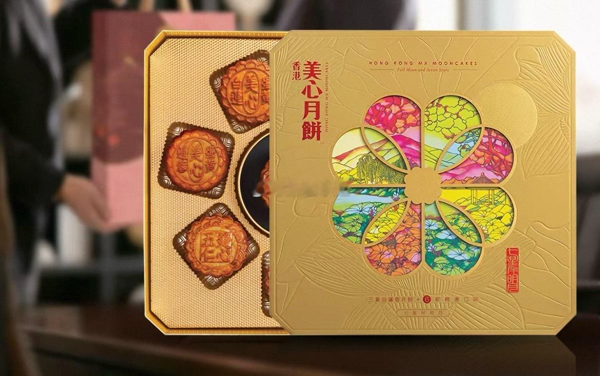 美心月饼打六折卖没看到六折美心啊～虽然不怎么吃月饼🥮这种油、糖、面混合物是真的
