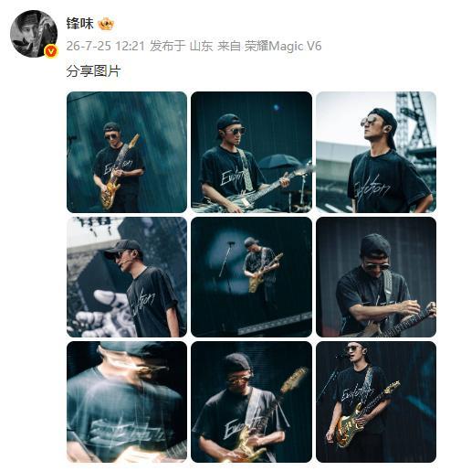 谢贤去世后谢霆锋首发博谢霆锋今晚青岛开唱谢霆锋遵从谢贤遗愿，今晚青岛开唱。我们一