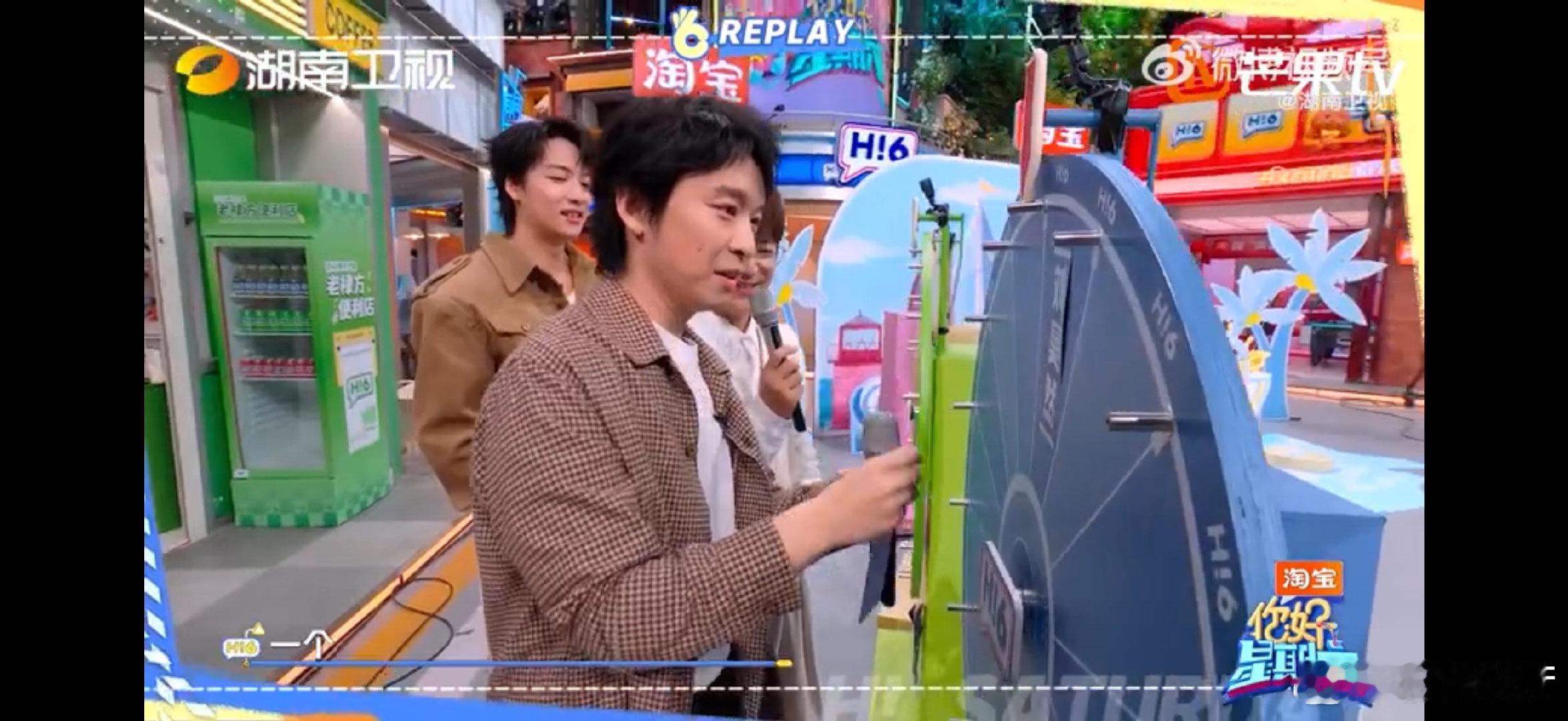 董子健董子健想整蛊别人时是最不怕累的你好星期六董子健怕刘昊然发现，两次假动作迷惑