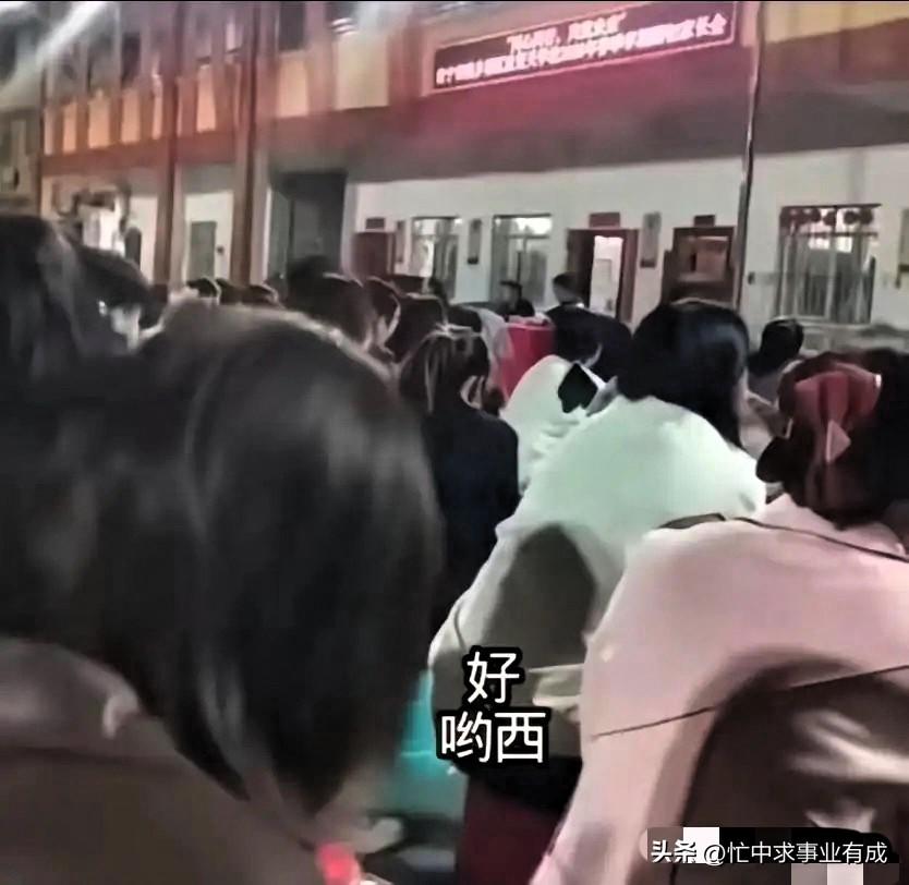 南宁的张校长，在全校家长会上说出了“吆西”，难以想象居然还有人说这只是口误，带着