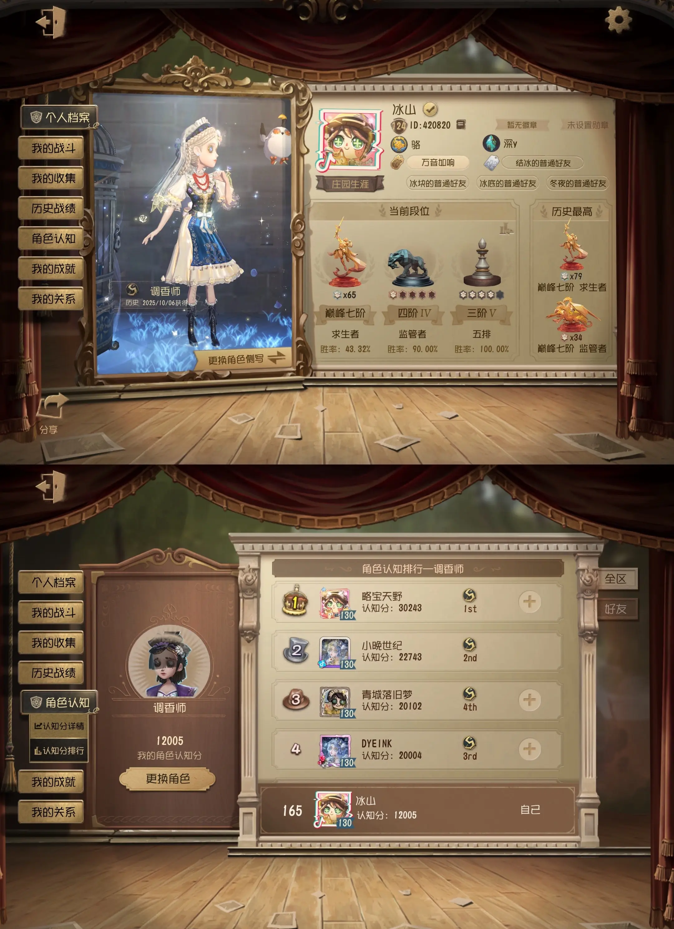 赛季满贯啦 新赛季上分dd！