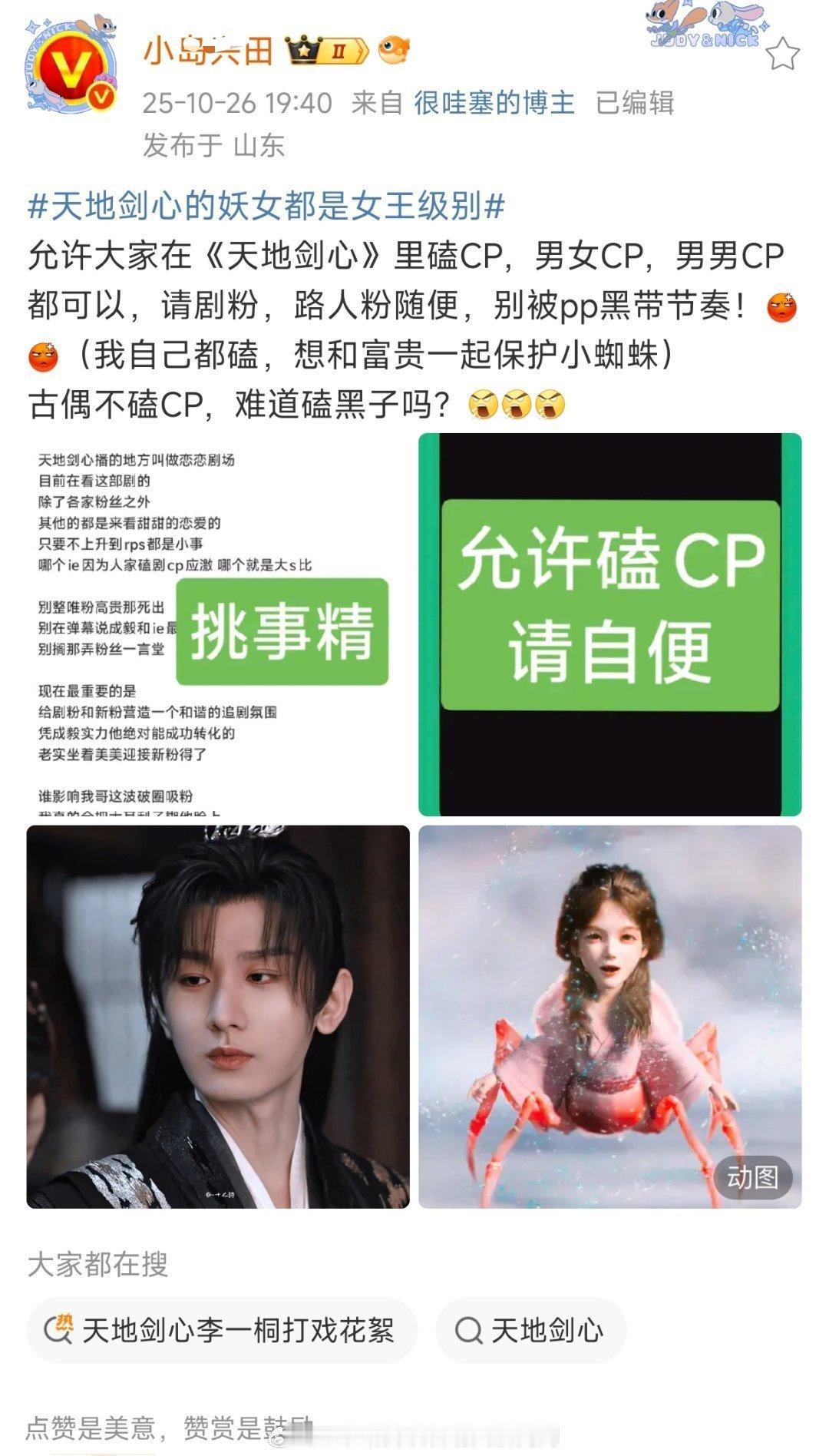 被现实教育了[doge]再也不说独美了，现在本人来了也要大喊cywayby了 ​