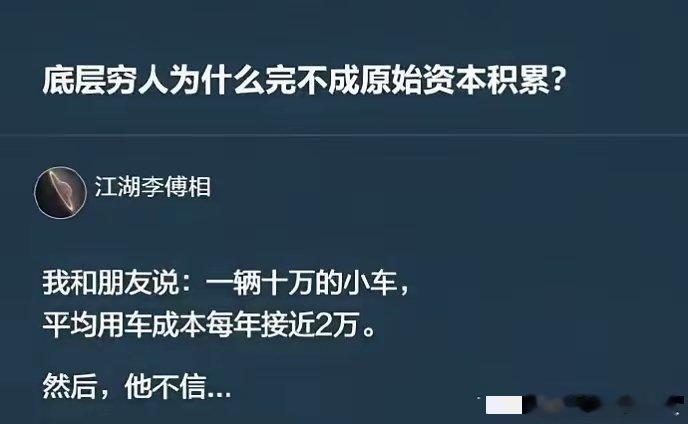 打车的话，一年2000块估计都用不到，还不用操那些乱七八糟的心！ 