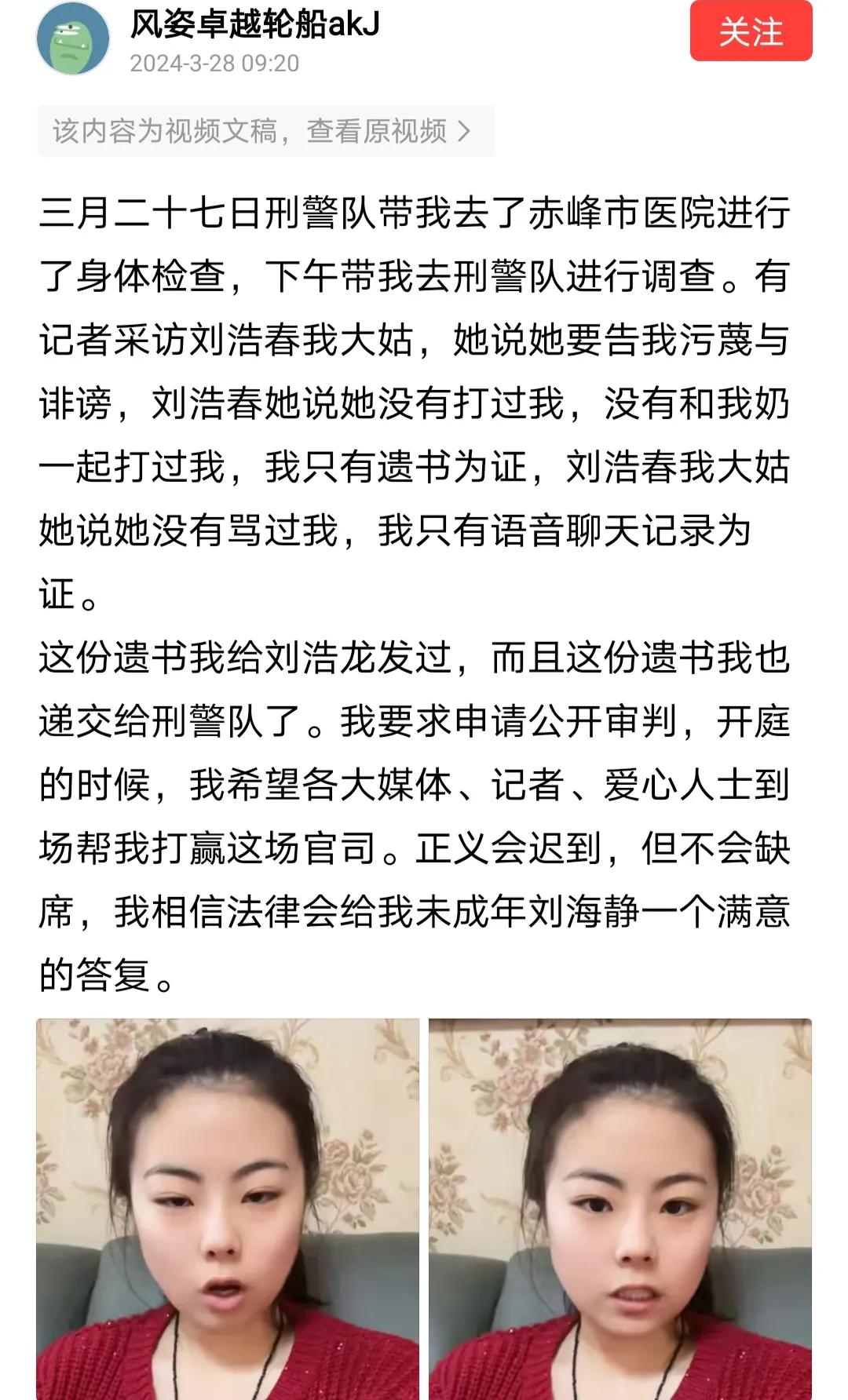 这种事情还是让子弹飞，不宜过早站队。现在这个自媒体时代，许多事情，已经无法按照原