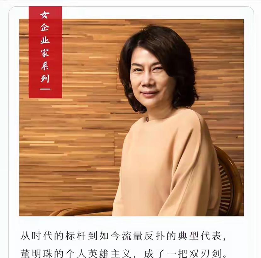 董明珠：让有钱人多交点税，我年薪500万到手剩200多，剩下足够用

大董明珠年