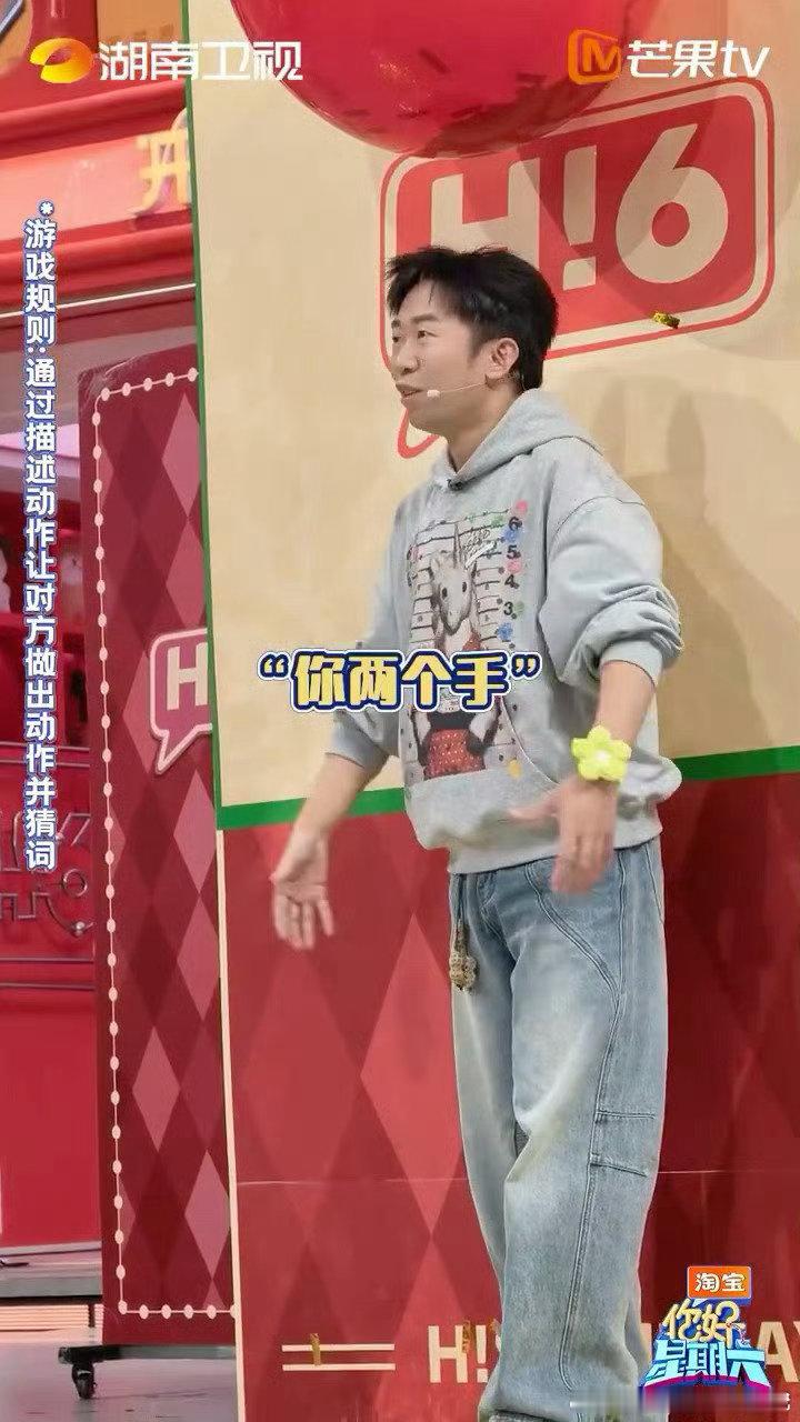 杨迪有魏大勋的使用说明书你好星期六 相处模式轻松治愈，互坑互宠超有爱，用鲜活有趣