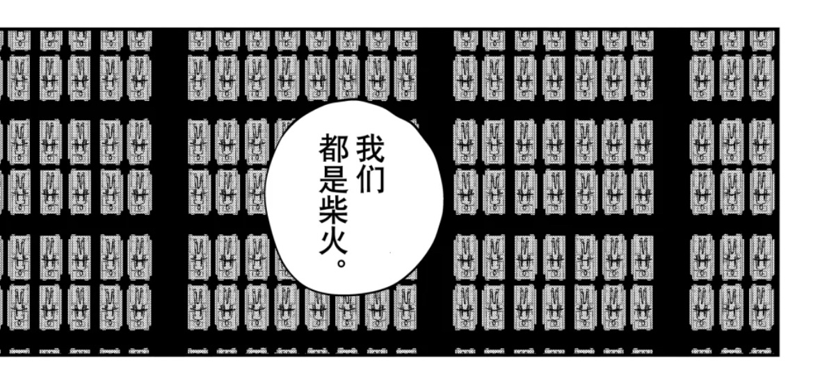 “我们都是柴火”——《炎拳》第十五话  