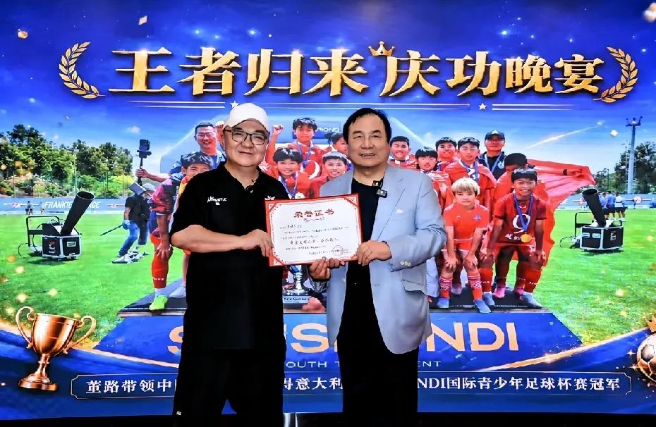 给董路足球小将开庆功宴的李晓华，到底什么来头？

又是开法拉利接机，又是花巨资为