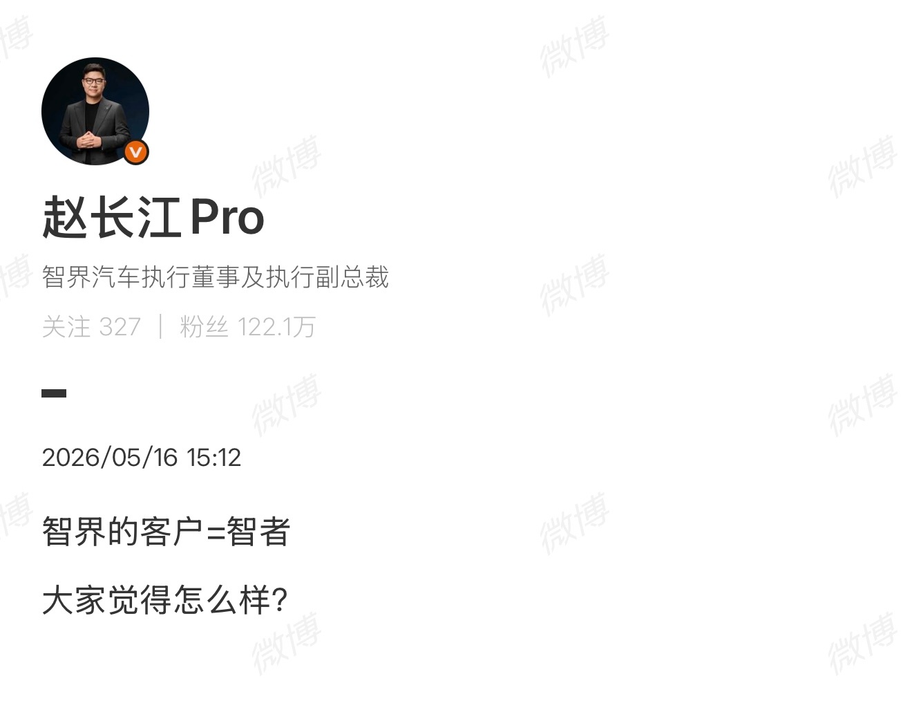 “仁者乐山，智者乐水”，出自《论语·雍也》乐水，是喜欢水的意思，寓意是懂得顺势而