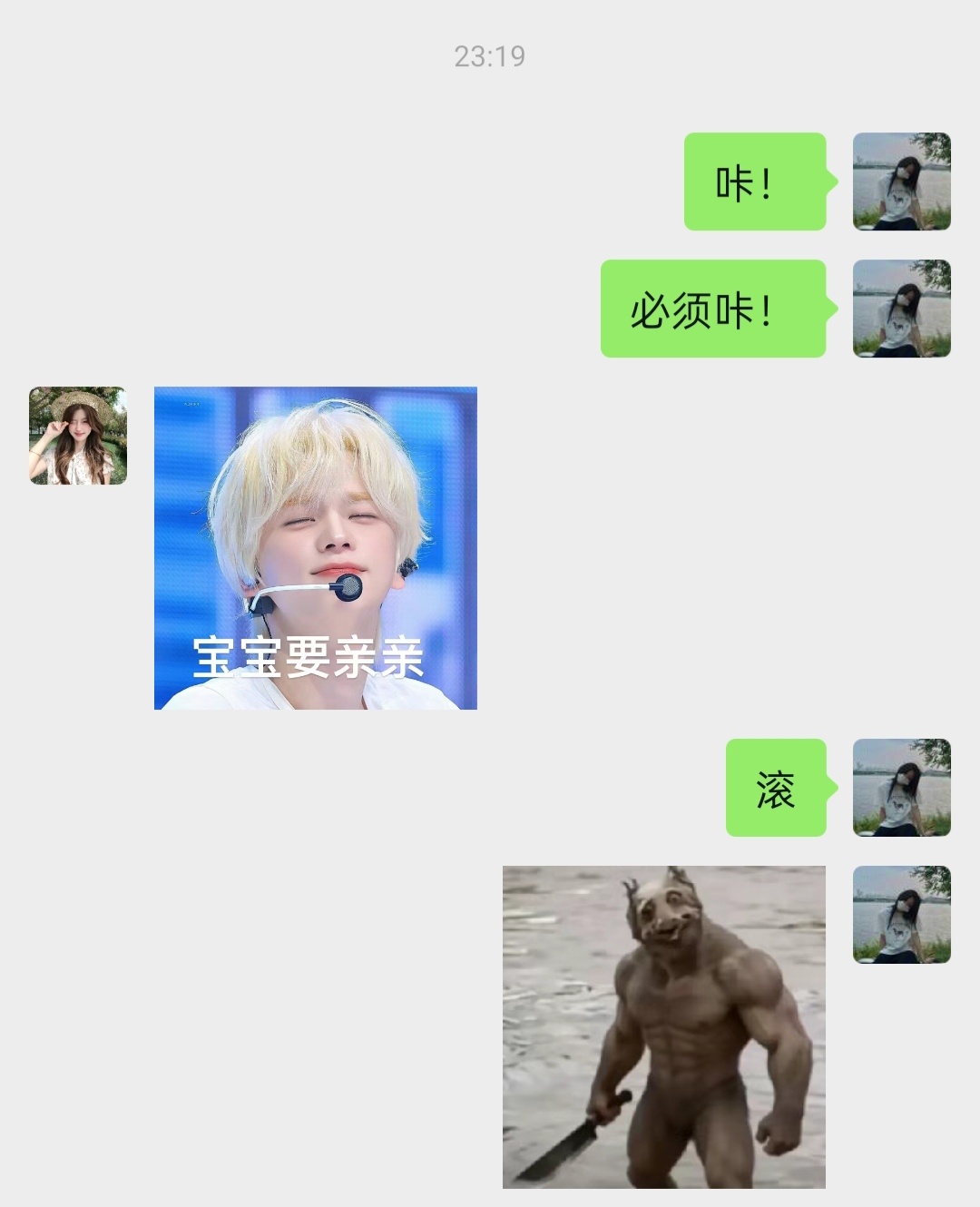 谁能把他给带走 