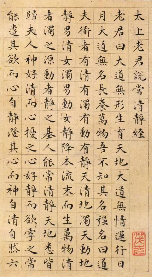 文徴明如果在世他肯定会这样说：五十三岁，乡试再败，书法却独步天下。此刻，我深感父