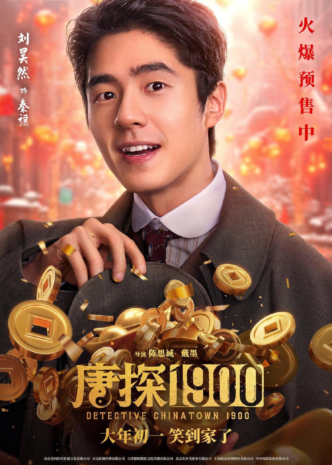 陈思诚刘昊然同担周润发  刘昊然[超话]  万万没想到陈思诚刘昊然同担周润发 ，