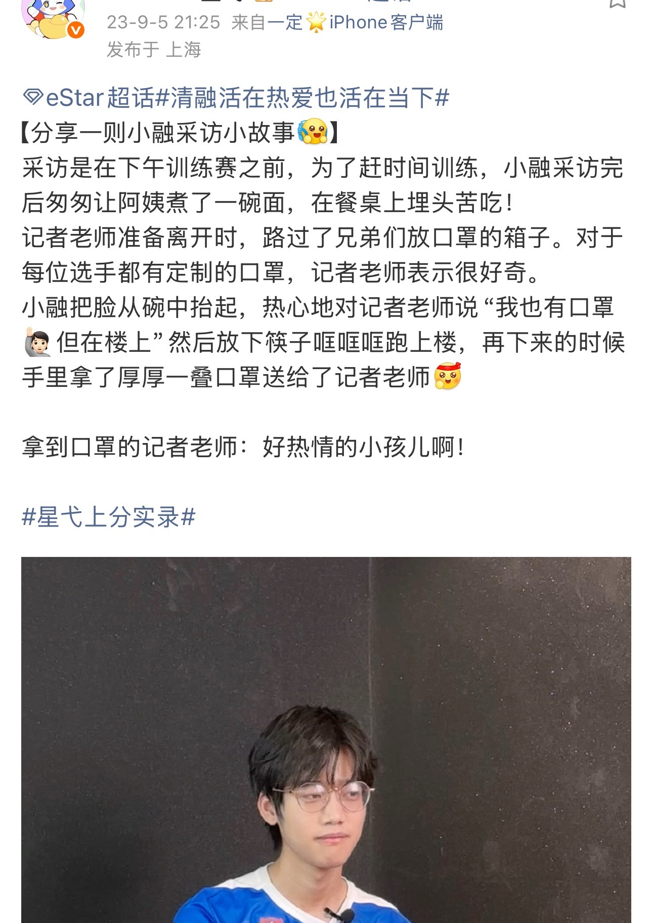小故事📝 ​​​