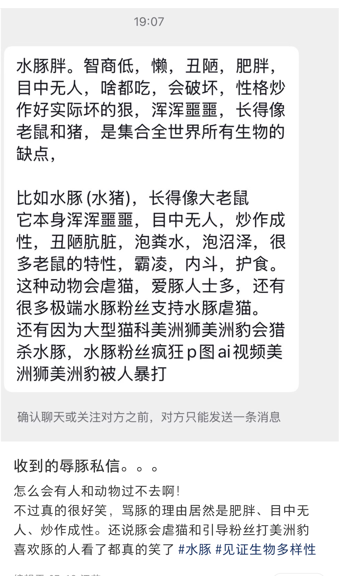 王噜洁嘿粉无理取闹程度belike： 