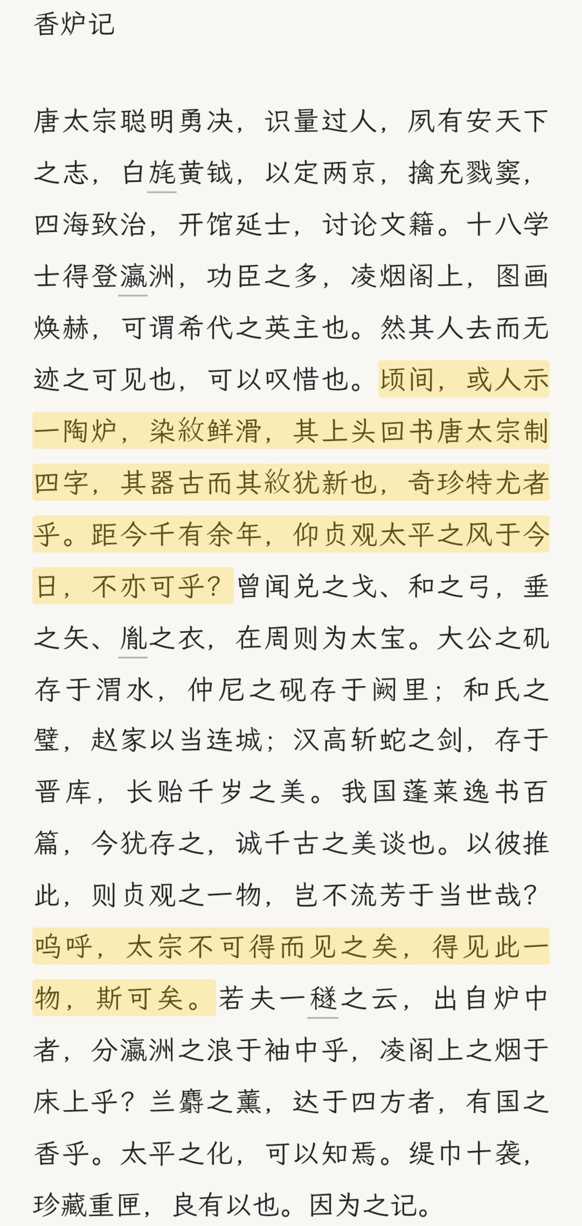 会对他痴迷是一件再正常不过的事