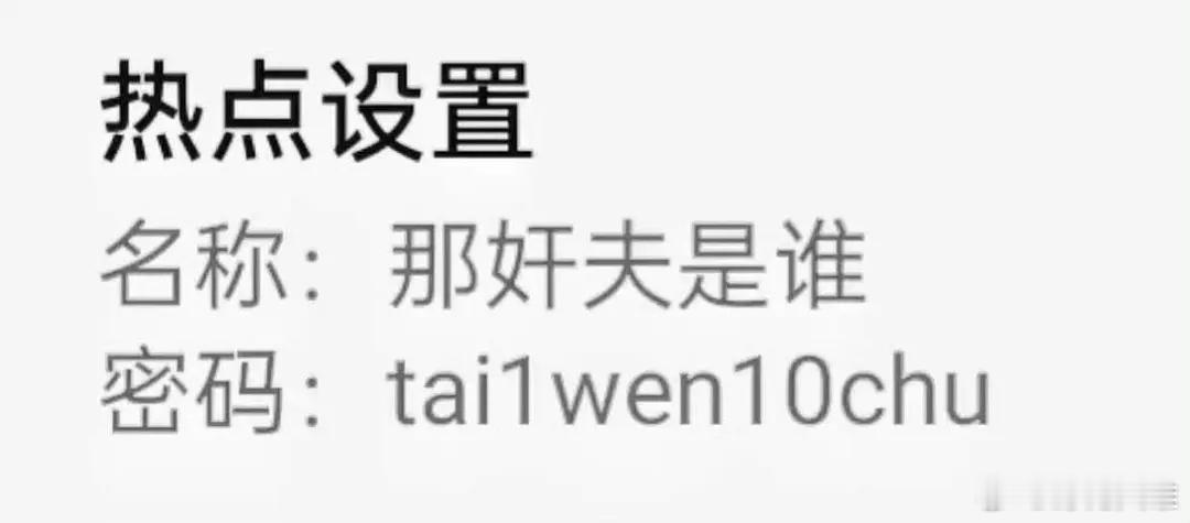 人类对甄嬛传的开发还不足1% ​​​