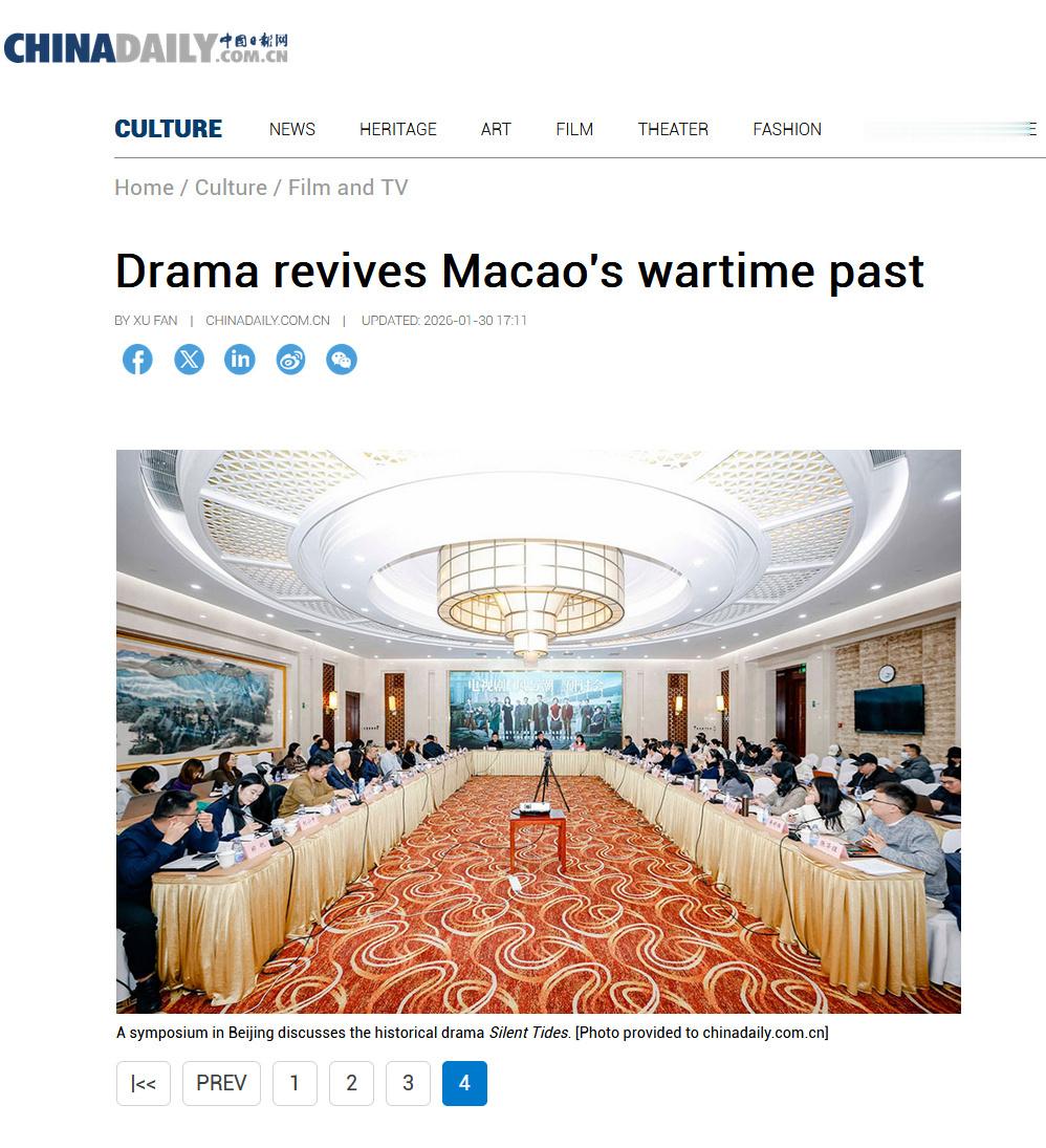 中国最大英文资讯门户和国家级重点媒体报道任嘉伦《风与潮》，认证《 风与潮》是12