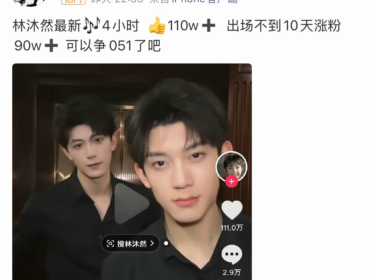 逐玉算爆人了吗，男三邓凯男五林沛然好像都涨粉近百w了，抖数据也挺不错的 