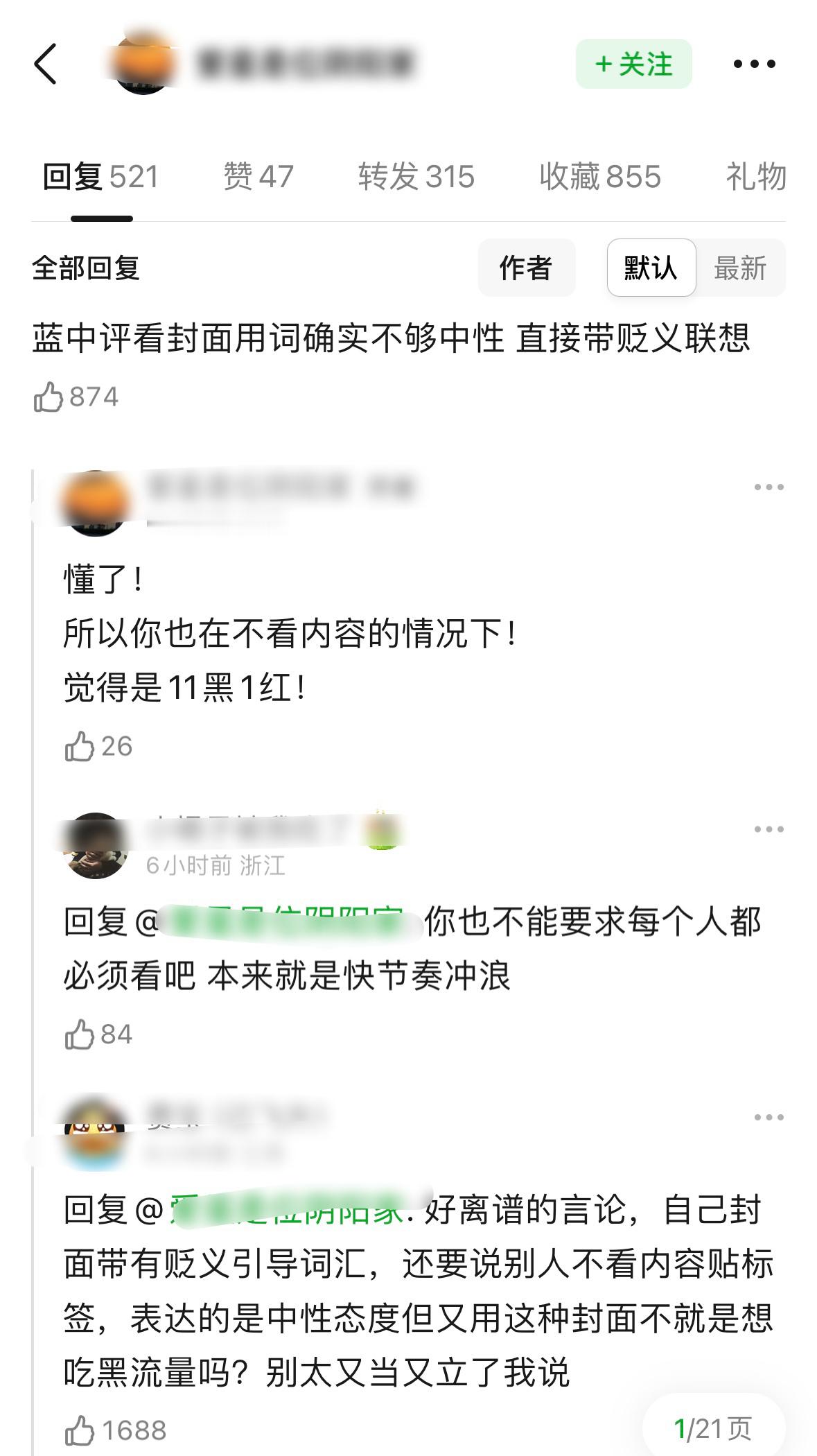 震撼了…能下这么大功夫为爱掉皮澄清…主要还是给的太多了….真可联百家营销[goo