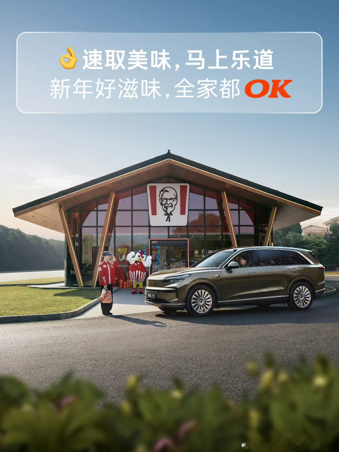 乐道L90的出现，终于让我们找到了那道关于“全家舒适出行”的最优解！它不仅仅是一