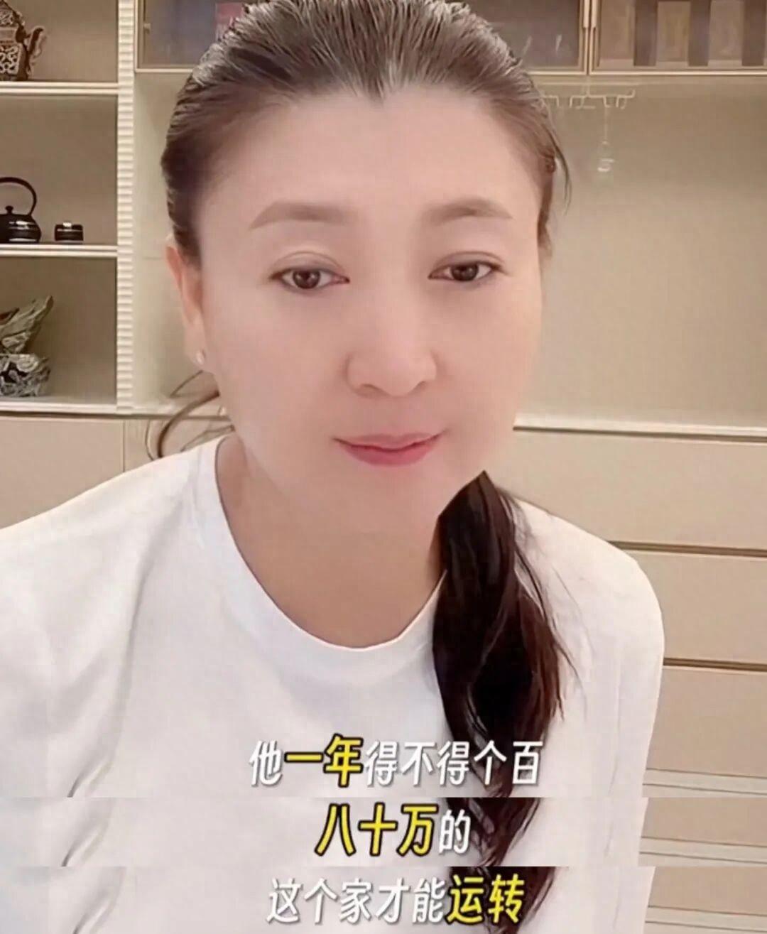 “年花百八十万还哭穷？闫学晶一家‘压力大’言论引争议”
最近，网上关于闫学晶直播